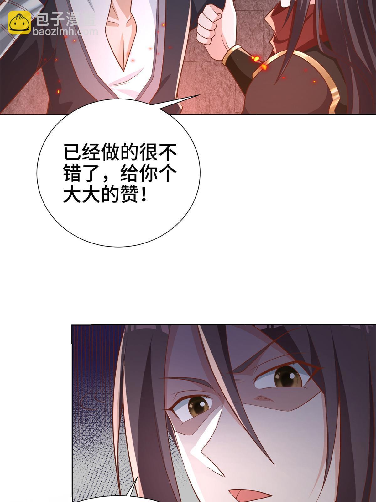 237 赵尹阁之死(1/2)-第242话