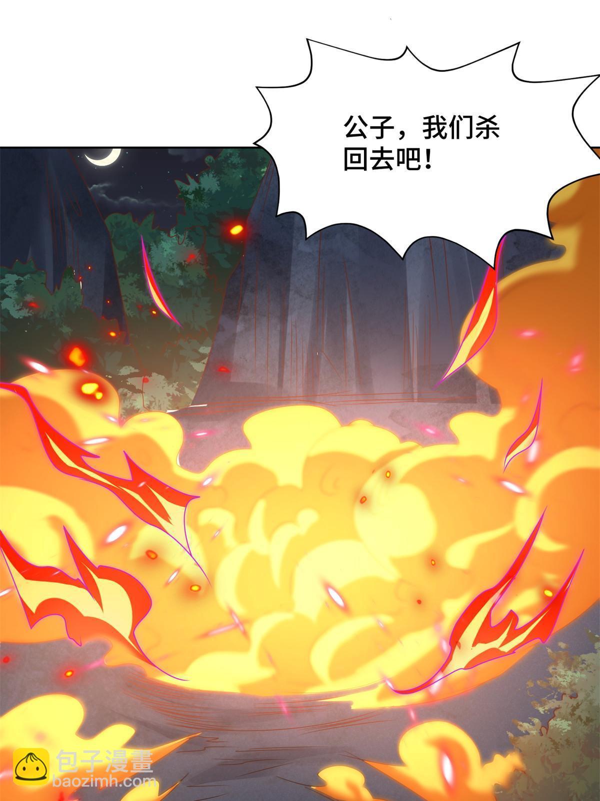 237 赵尹阁之死(1/2)-第242话