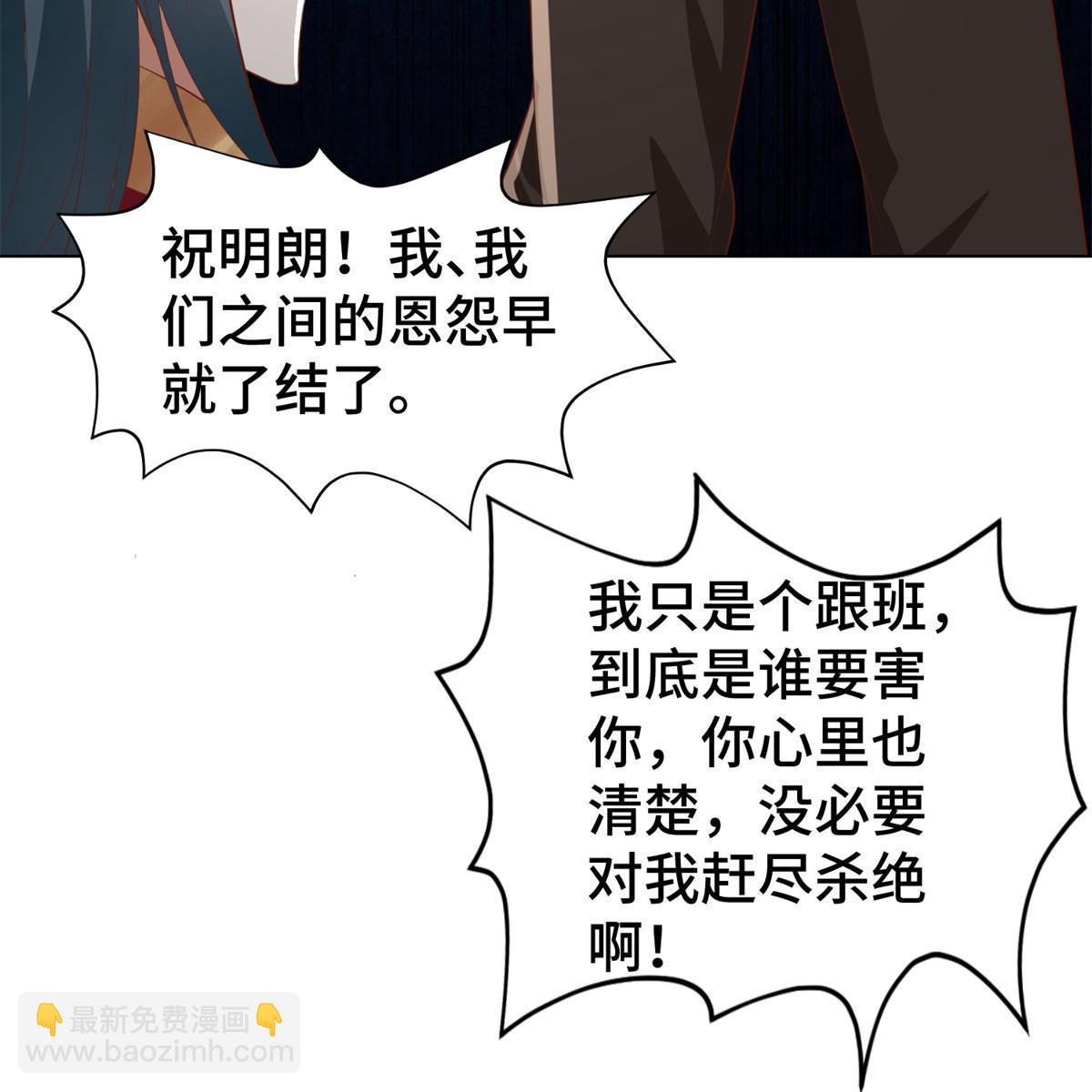 237 赵尹阁之死(1/2)-第242话