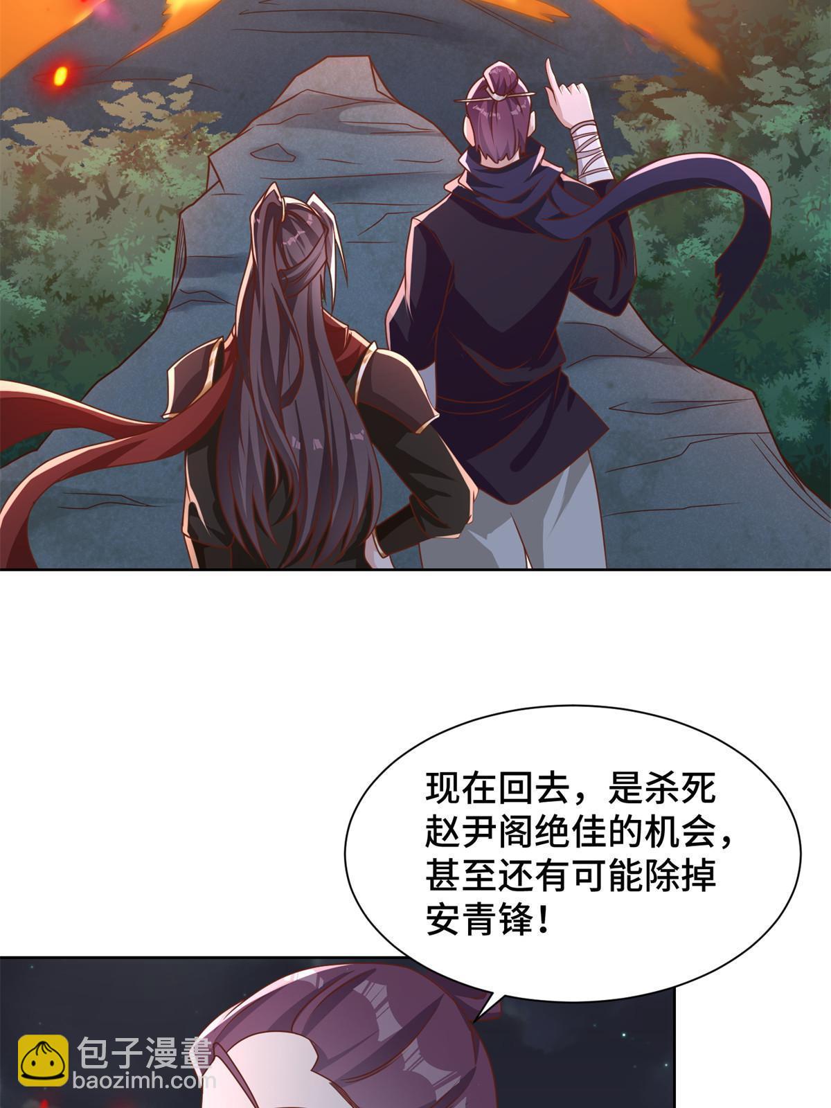237 赵尹阁之死(1/2)-第242话