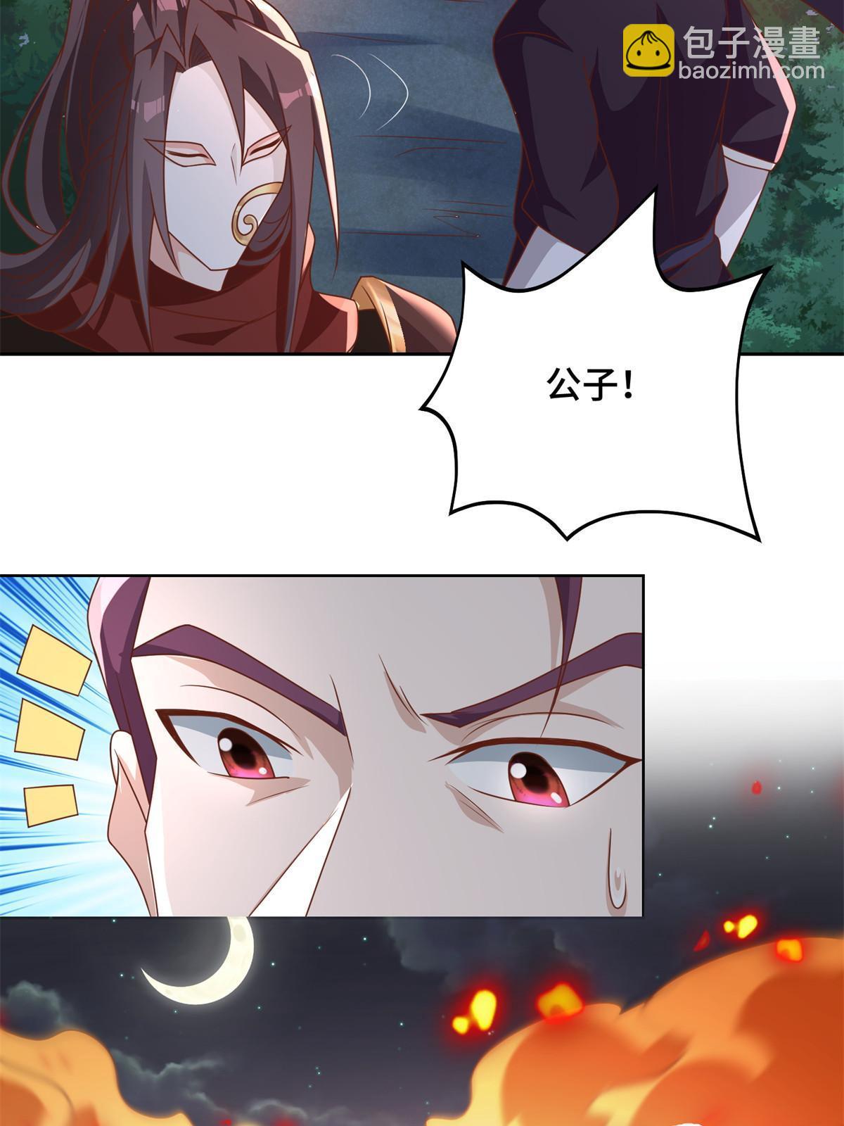 237 赵尹阁之死(1/2)-第242话