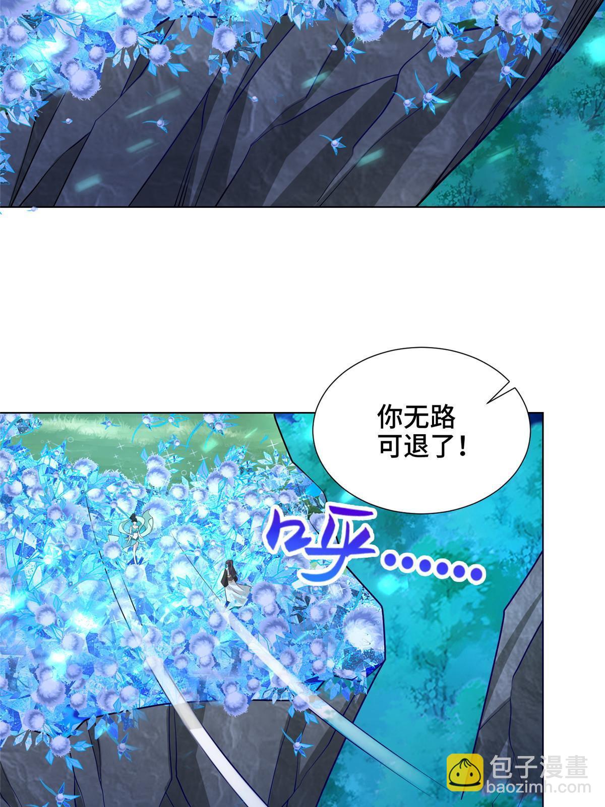 239 花魁再现(1/2)-第244话