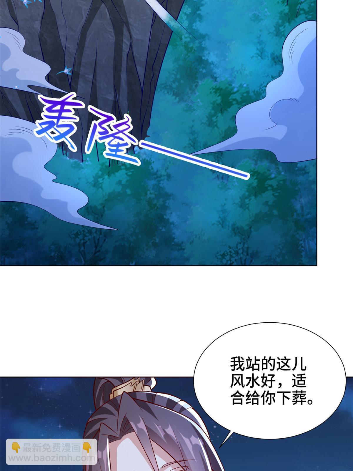 239 花魁再现(1/2)-第244话