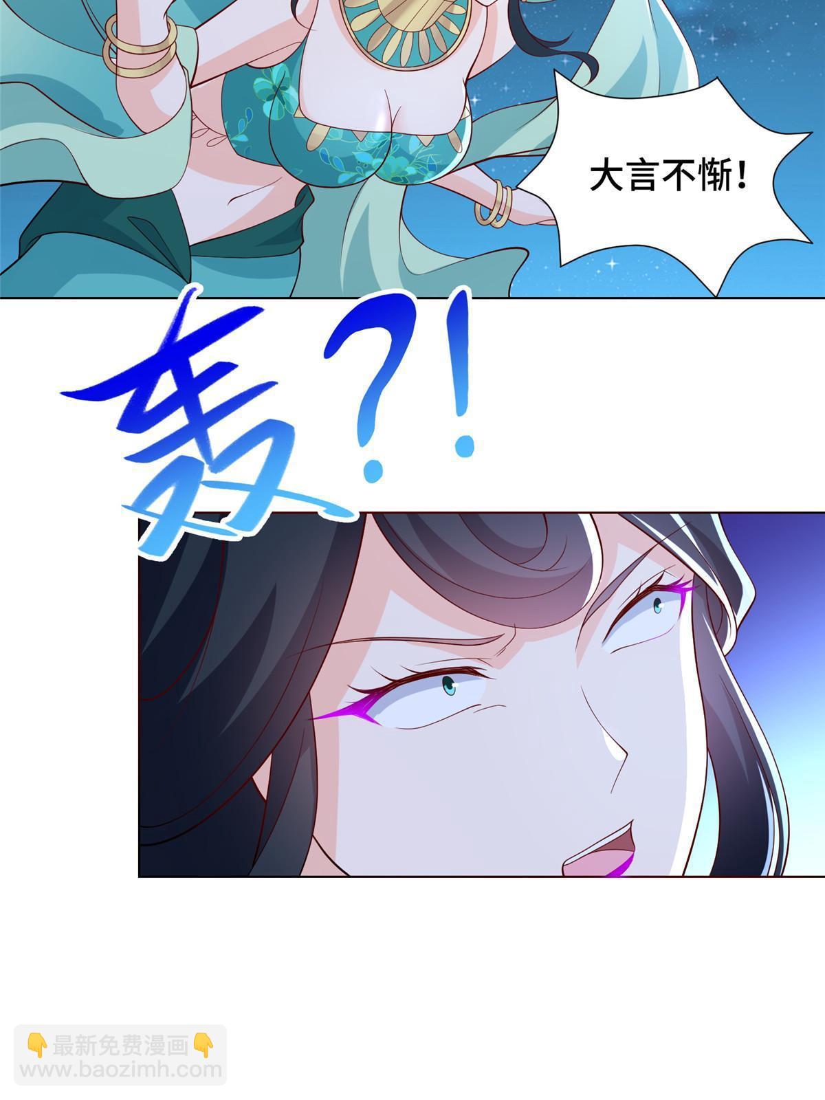 239 花魁再现(1/2)-第244话