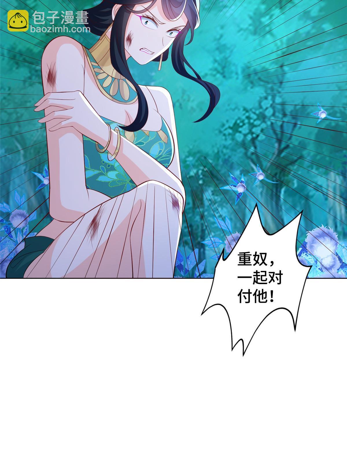 239 花魁再现(1/2)-第244话