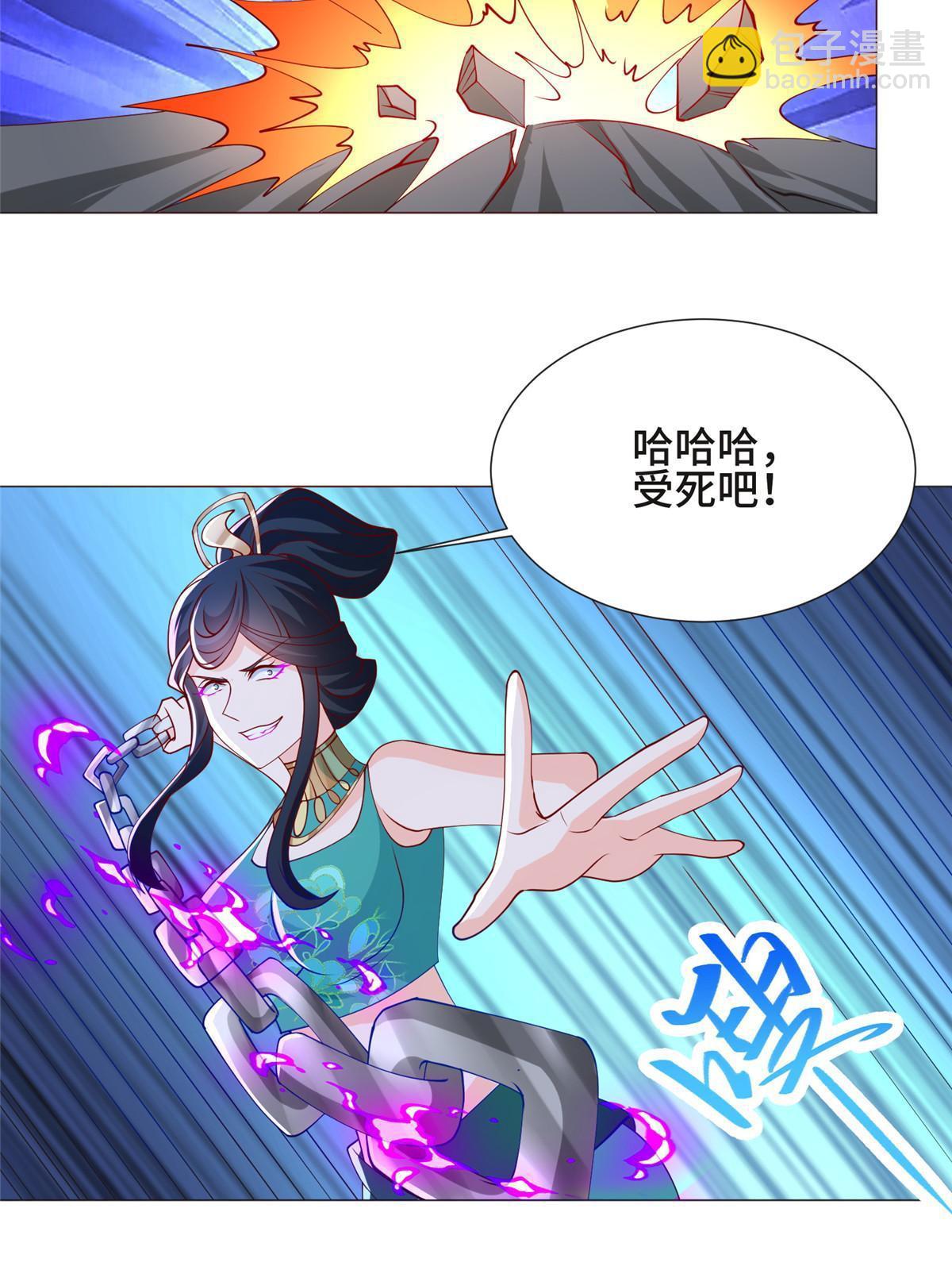 239 花魁再现(1/2)-第244话