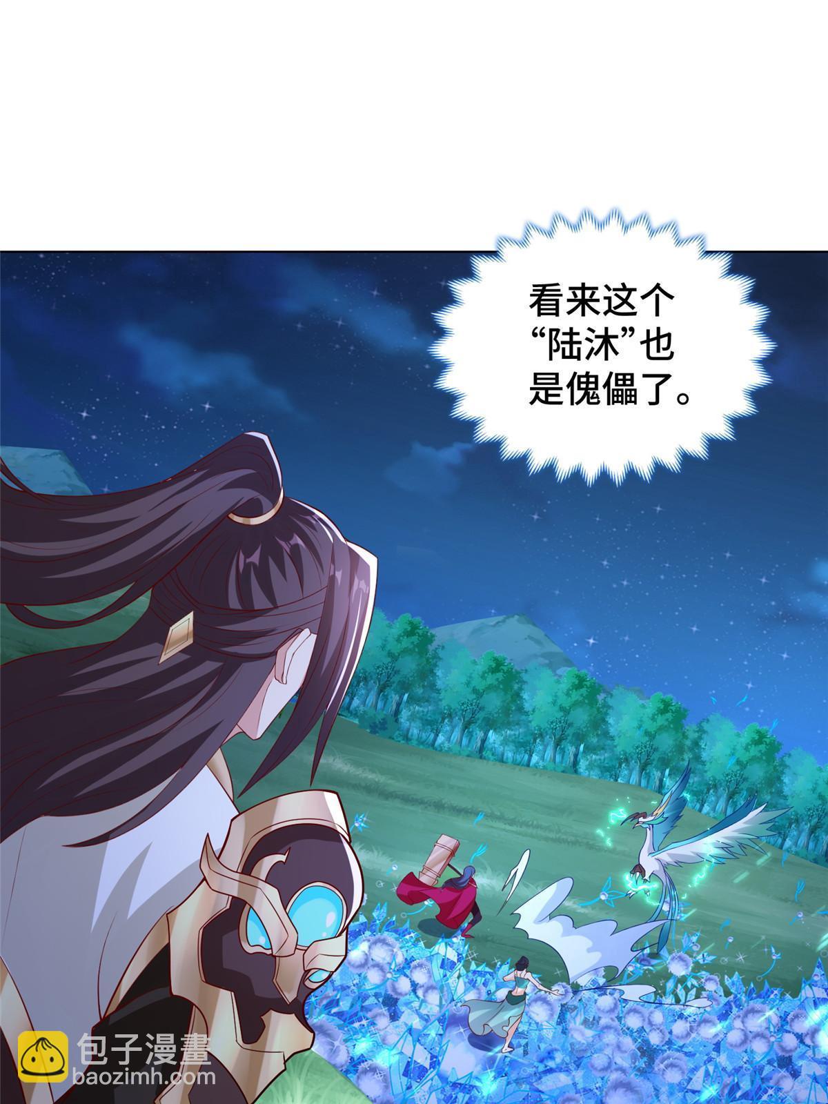 239 花魁再现(1/2)-第244话