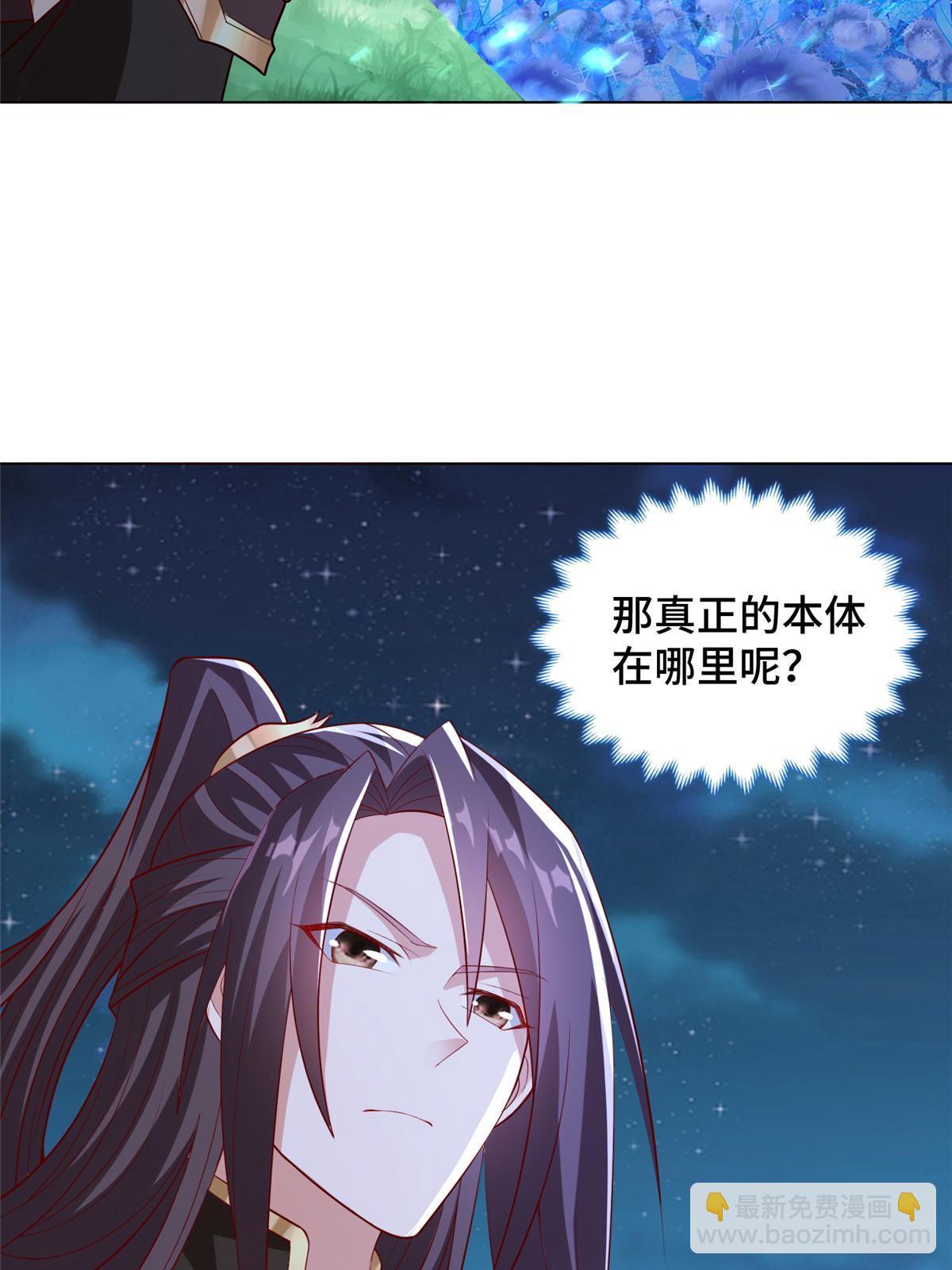 239 花魁再现(1/2)-第244话