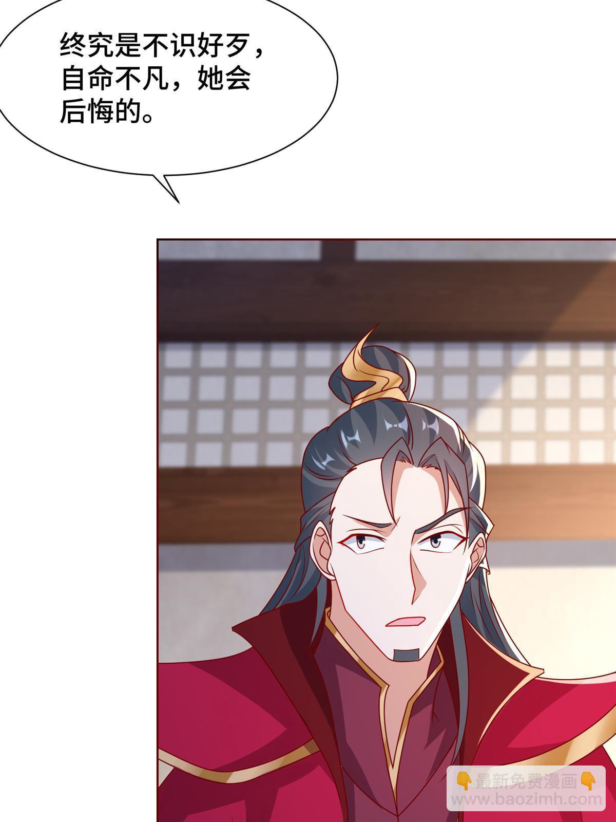 241 寻找秘境(1/2)-第246话