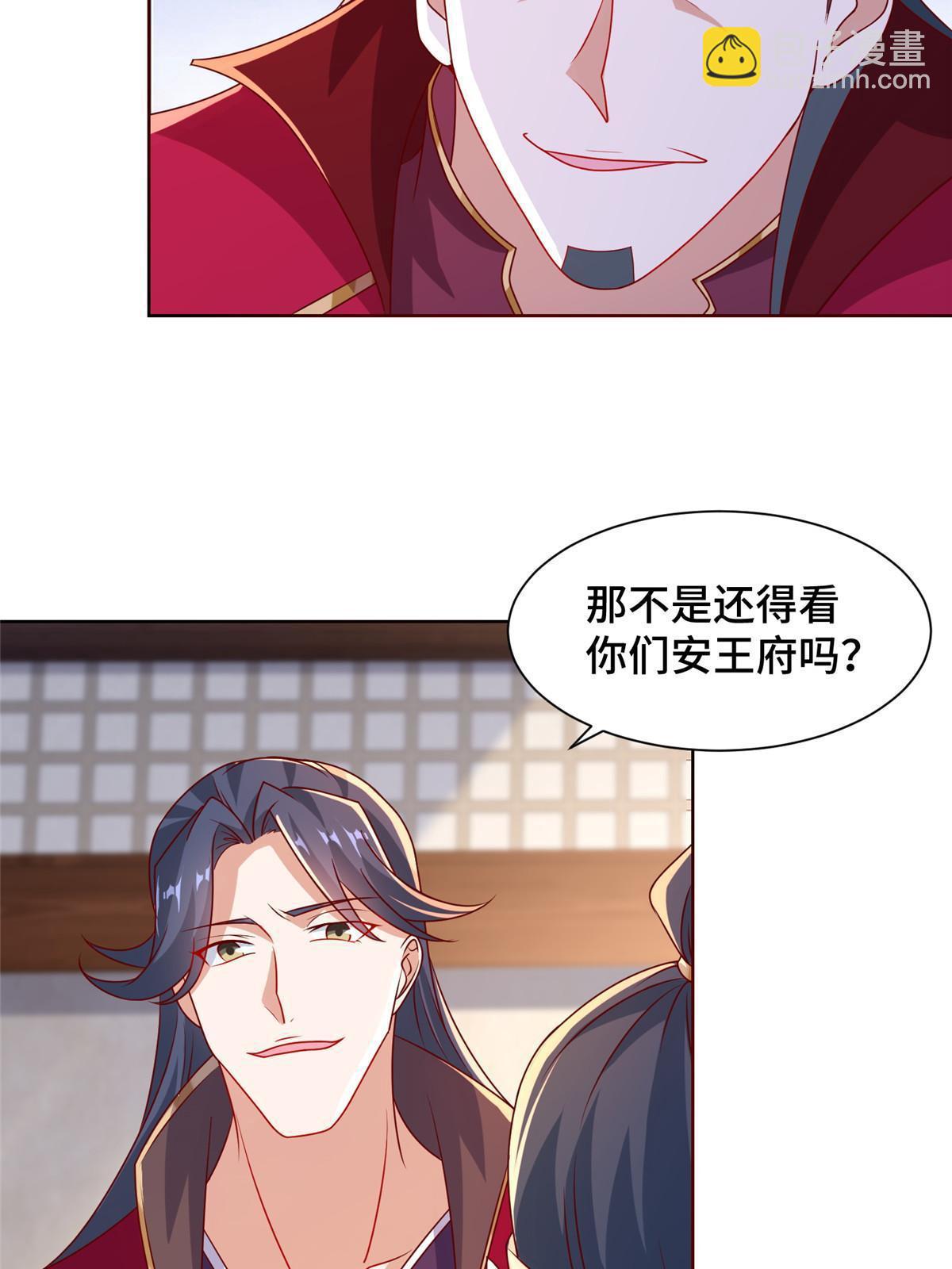 241 寻找秘境(1/2)-第246话