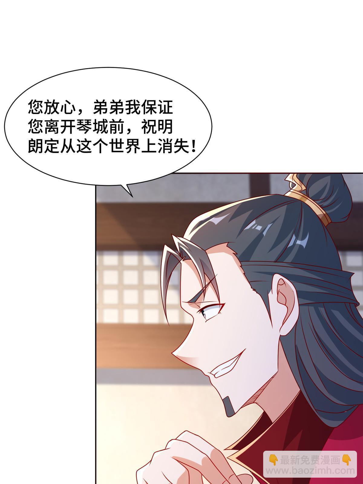 241 寻找秘境(1/2)-第246话