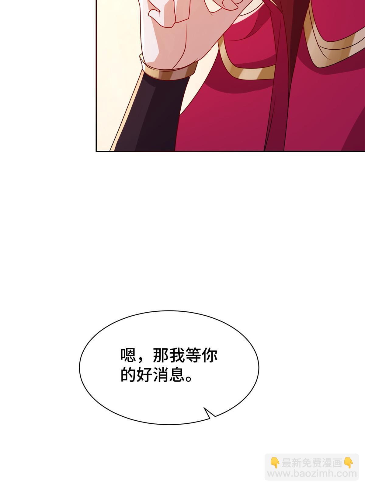 241 寻找秘境(1/2)-第246话