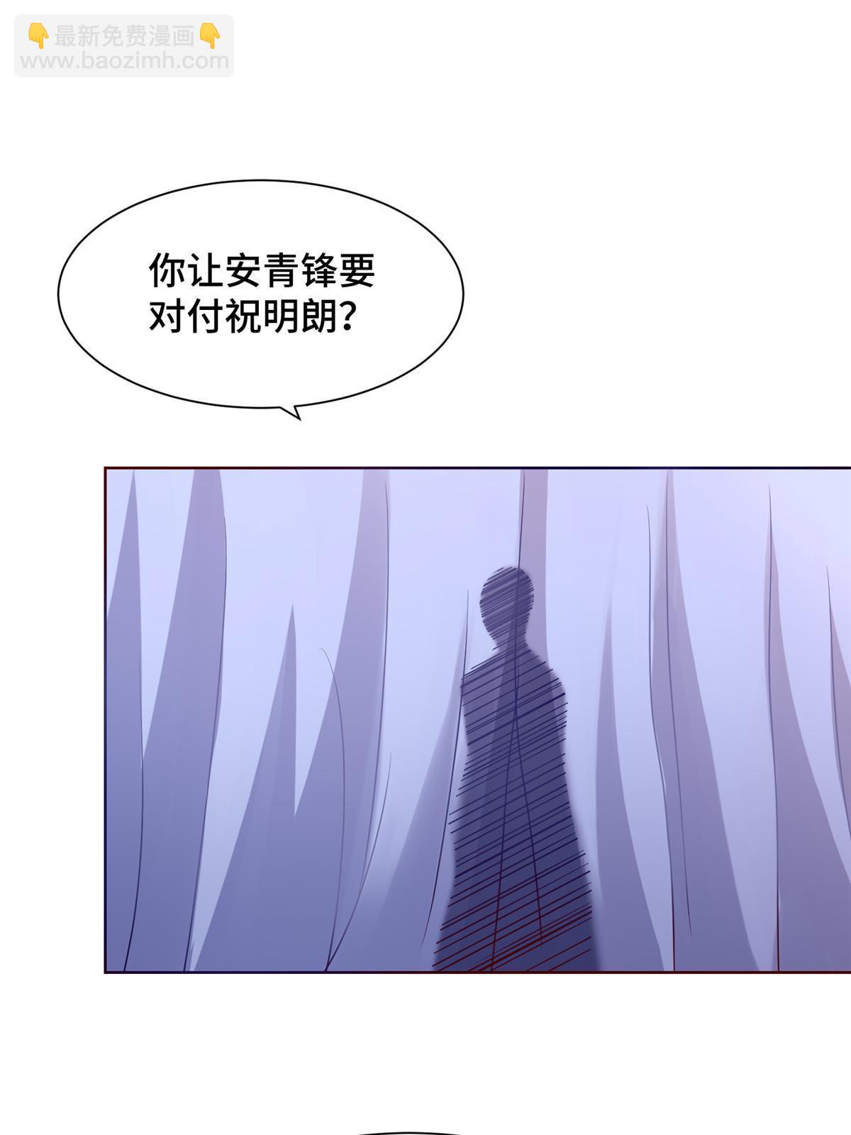 241 寻找秘境(1/2)-第246话