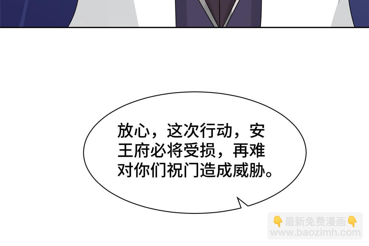 241 寻找秘境(1/2)-第246话
