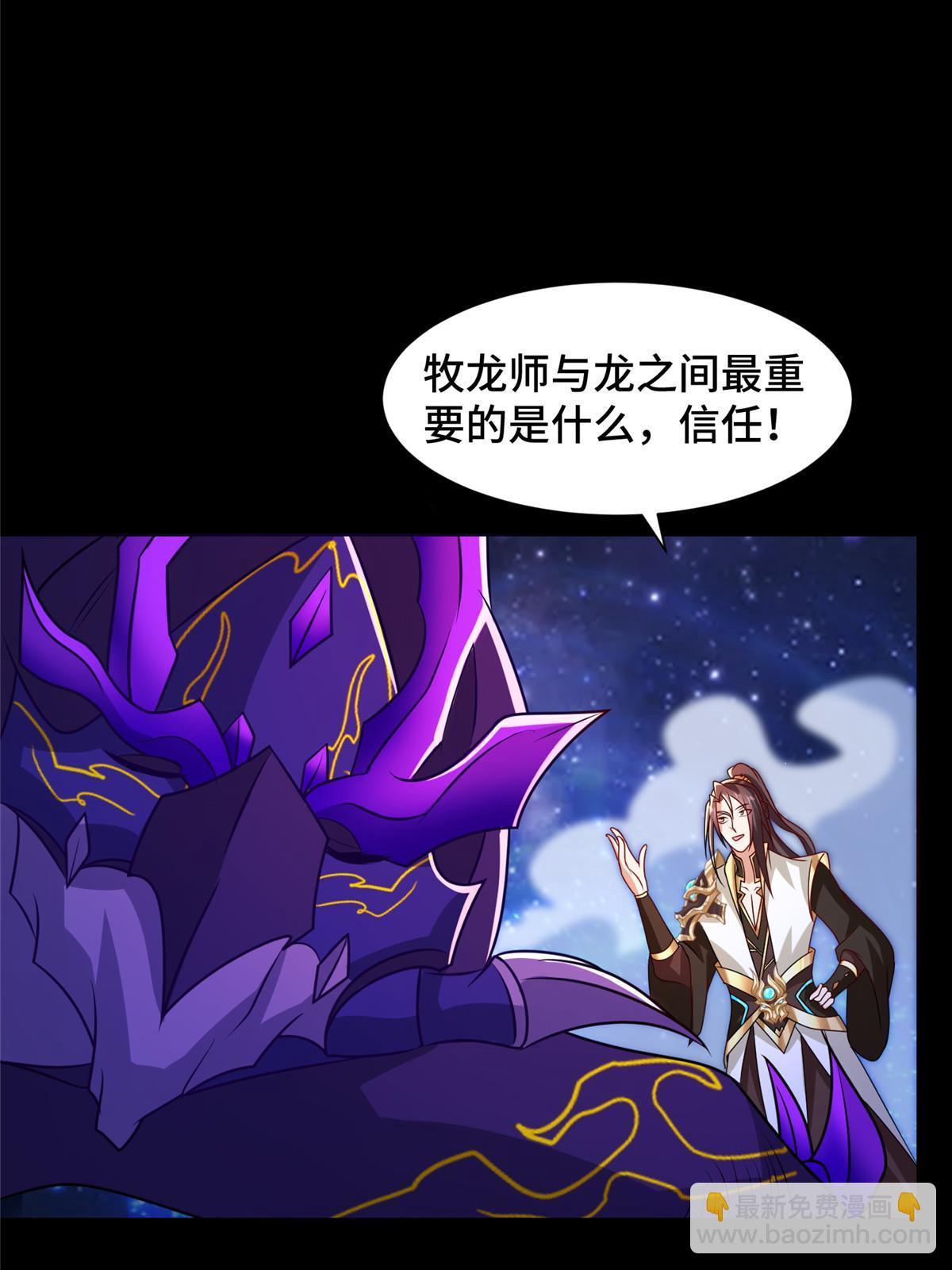 241 寻找秘境(1/2)-第246话