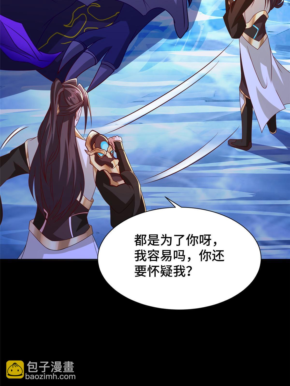 241 寻找秘境(1/2)-第246话