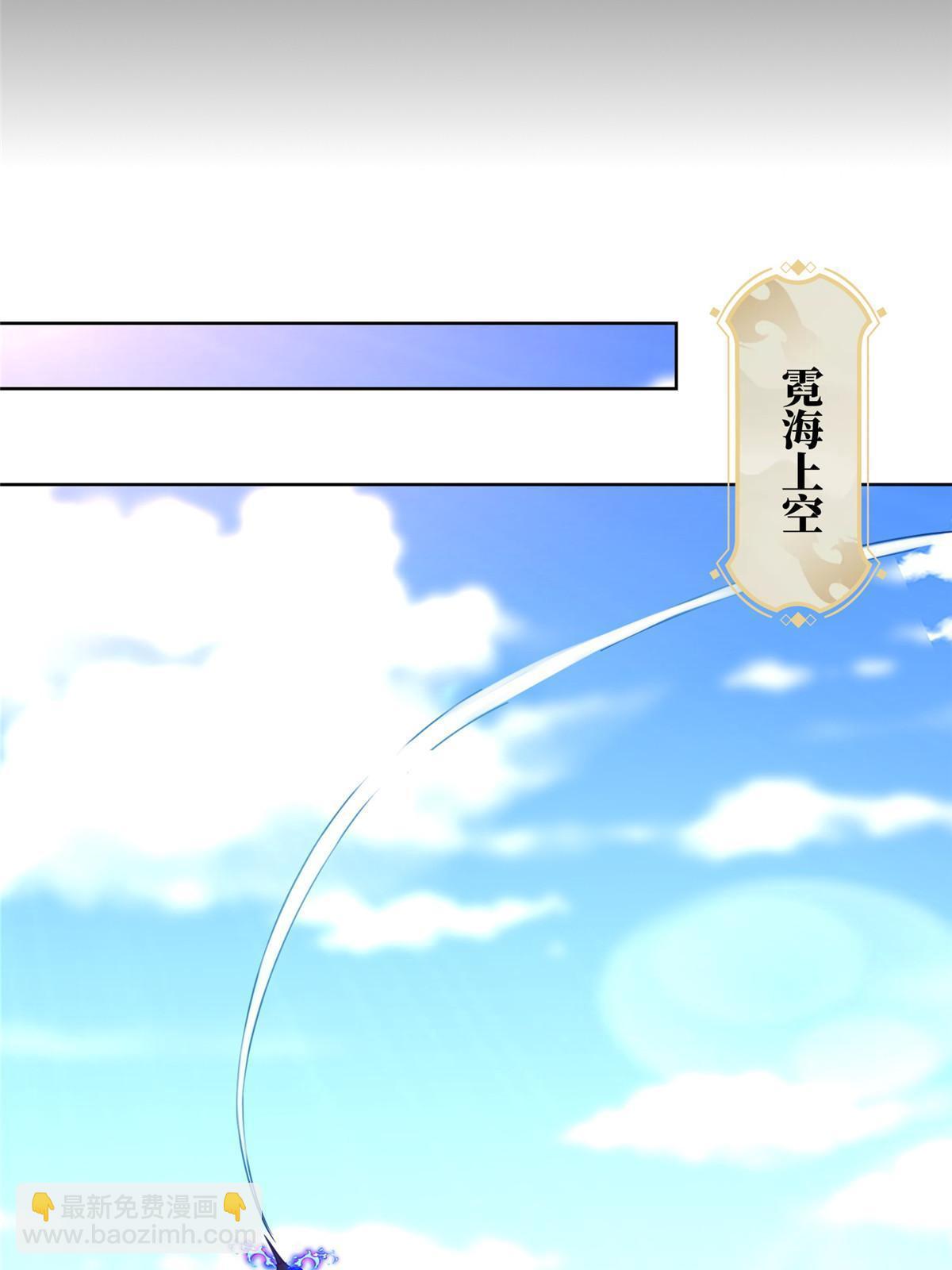 241 寻找秘境(1/2)-第246话