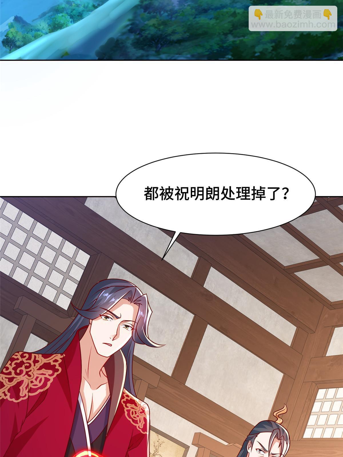241 寻找秘境(1/2)-第246话