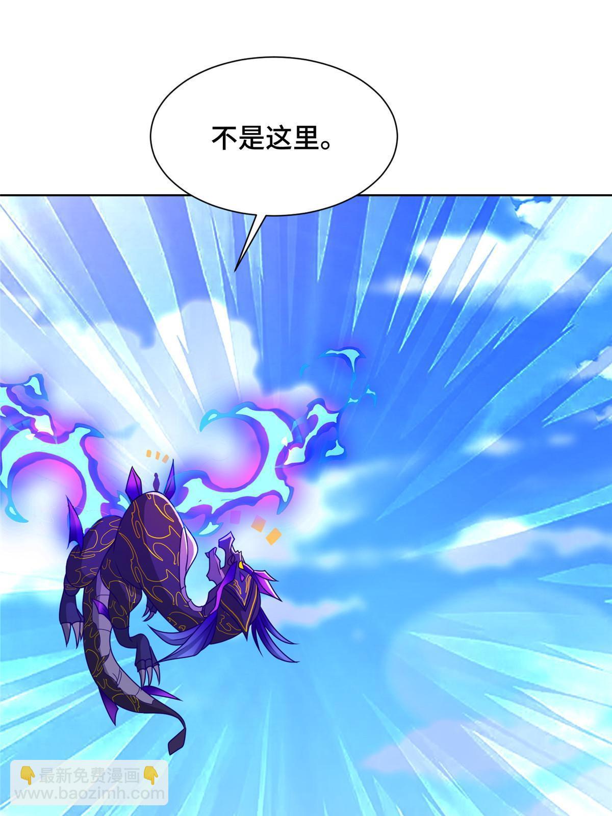 241 寻找秘境(1/2)-第246话