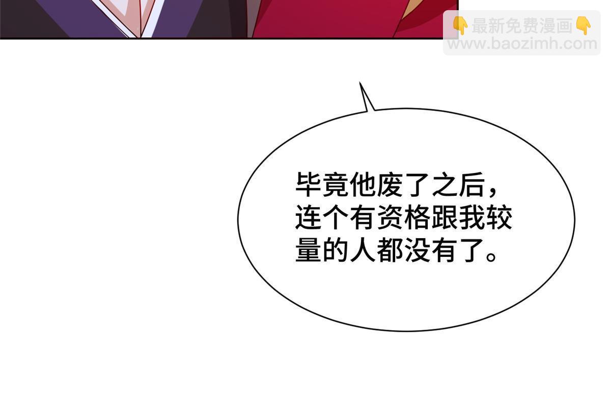 241 寻找秘境(1/2)-第246话