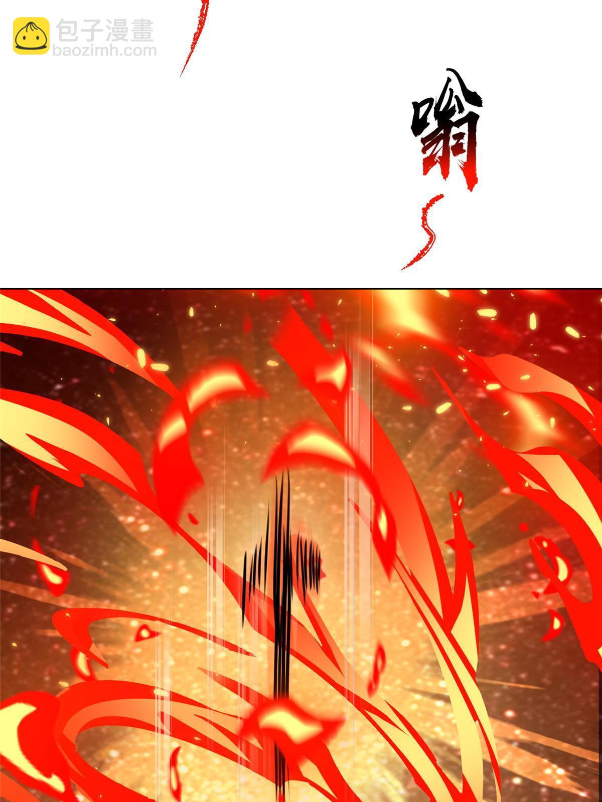243 女娲龙(1/2)-第248话
