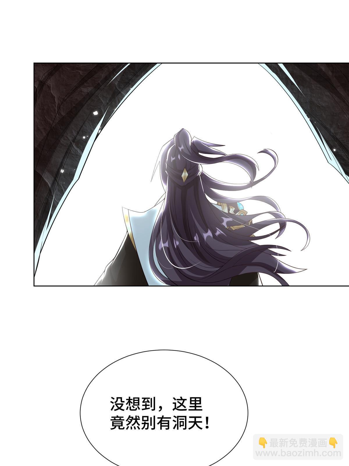 243 女娲龙(1/2)-第248话