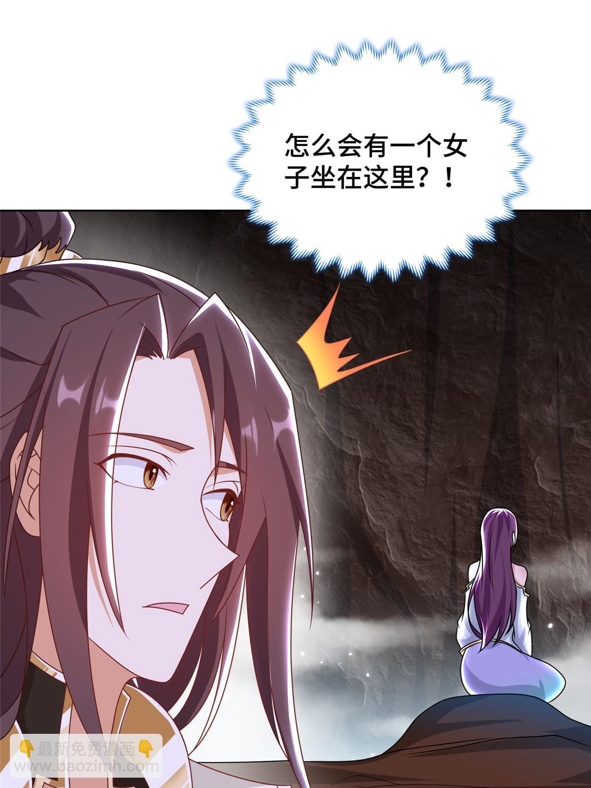 243 女娲龙(1/2)-第248话