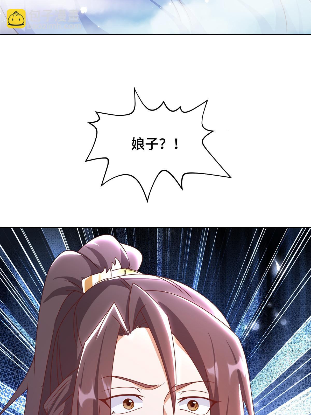 243 女娲龙(1/2)-第248话