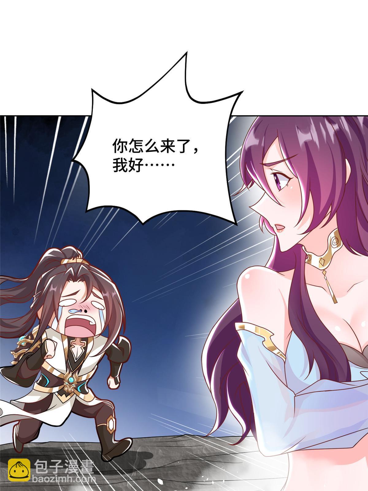 243 女娲龙(1/2)-第248话