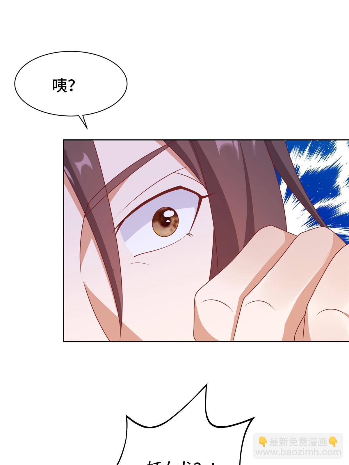 243 女娲龙(1/2)-第248话