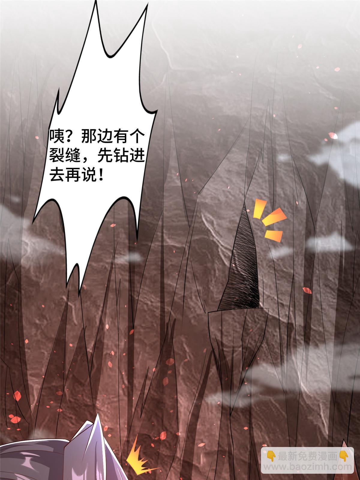 243 女娲龙(1/2)-第248话
