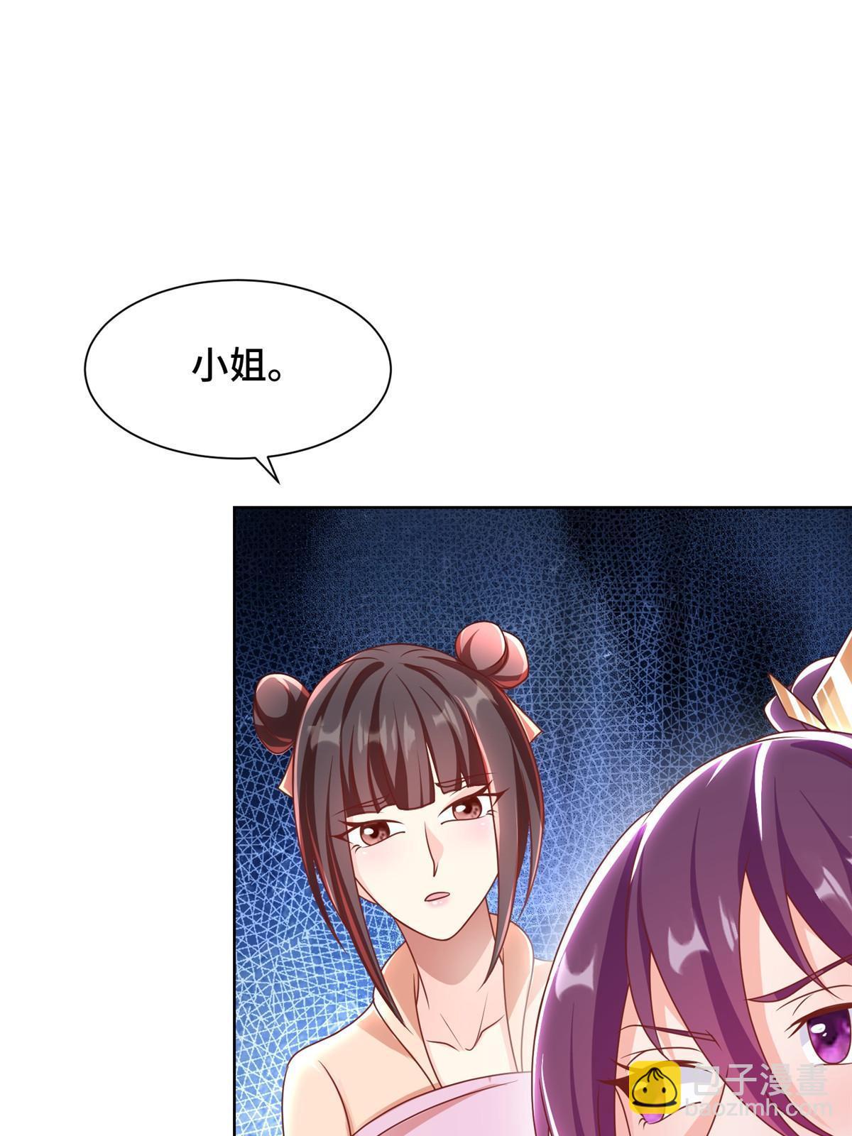 243 女娲龙(1/2)-第248话