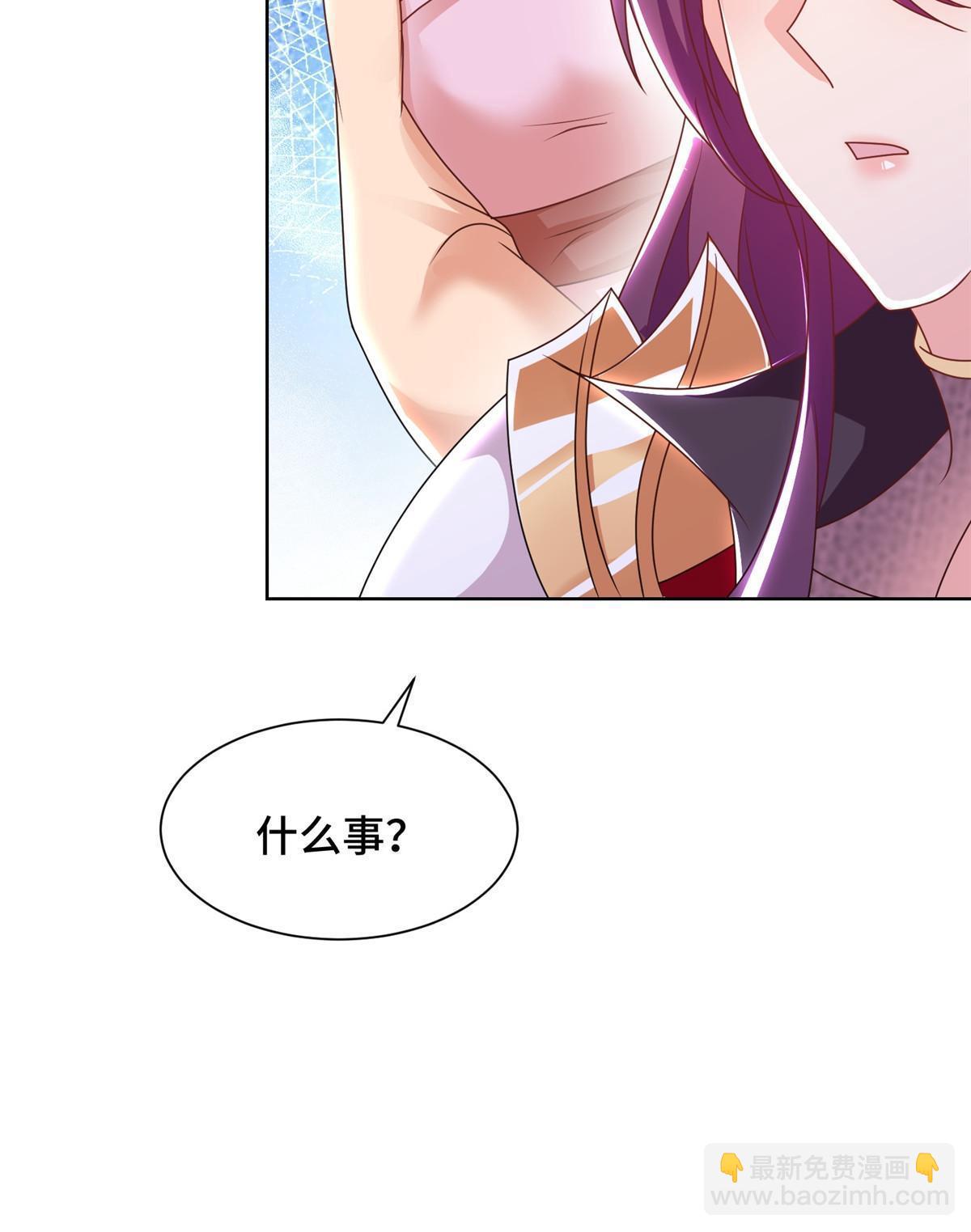 243 女娲龙(1/2)-第248话