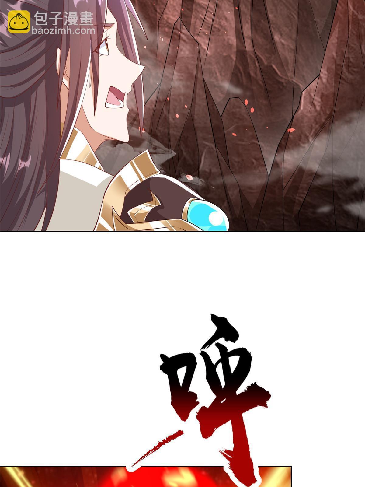 243 女娲龙(1/2)-第248话