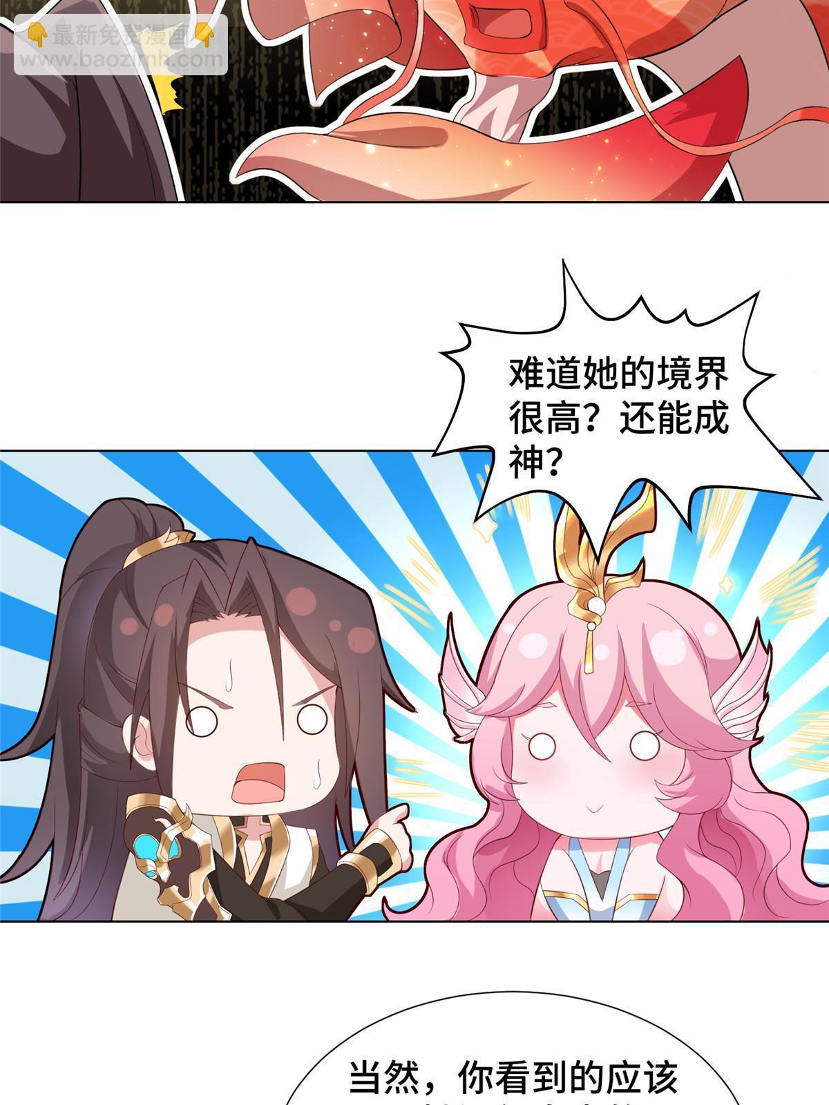 245 赵誉的真面目(1/2)-第250话