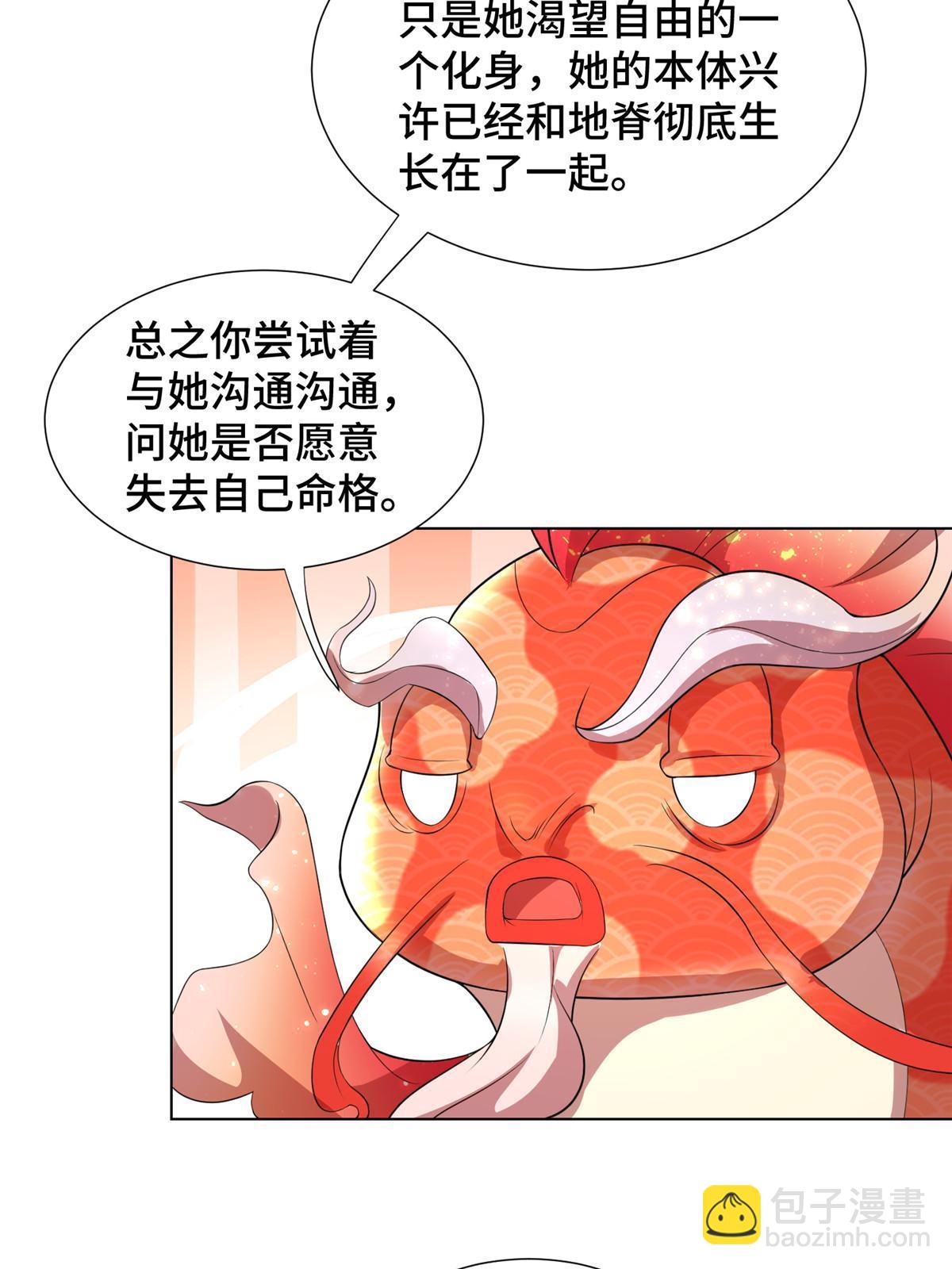 245 赵誉的真面目(1/2)-第250话