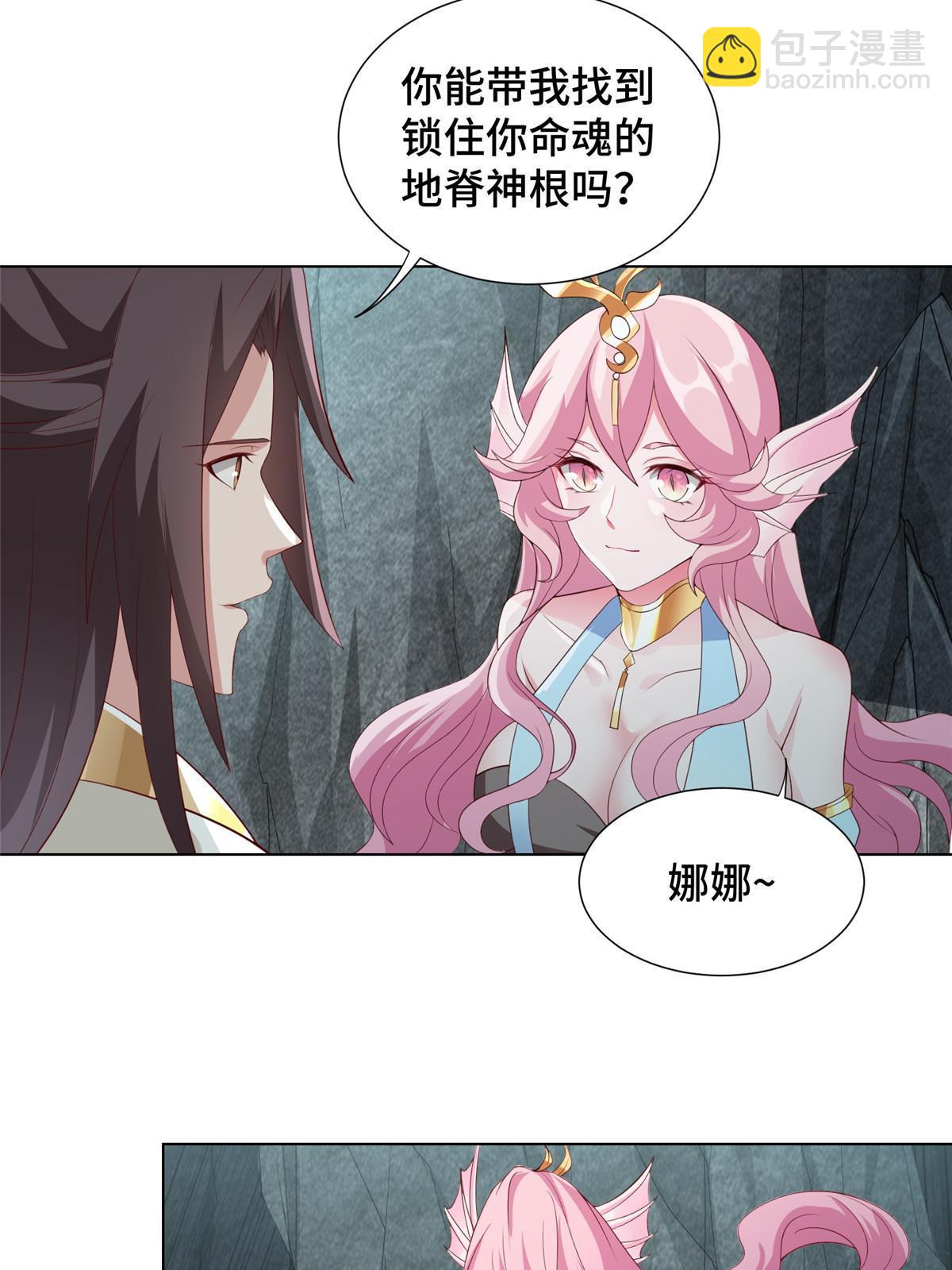 245 赵誉的真面目(1/2)-第250话