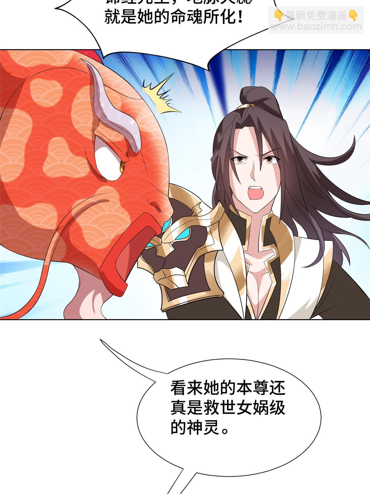 245 赵誉的真面目(1/2)-第250话