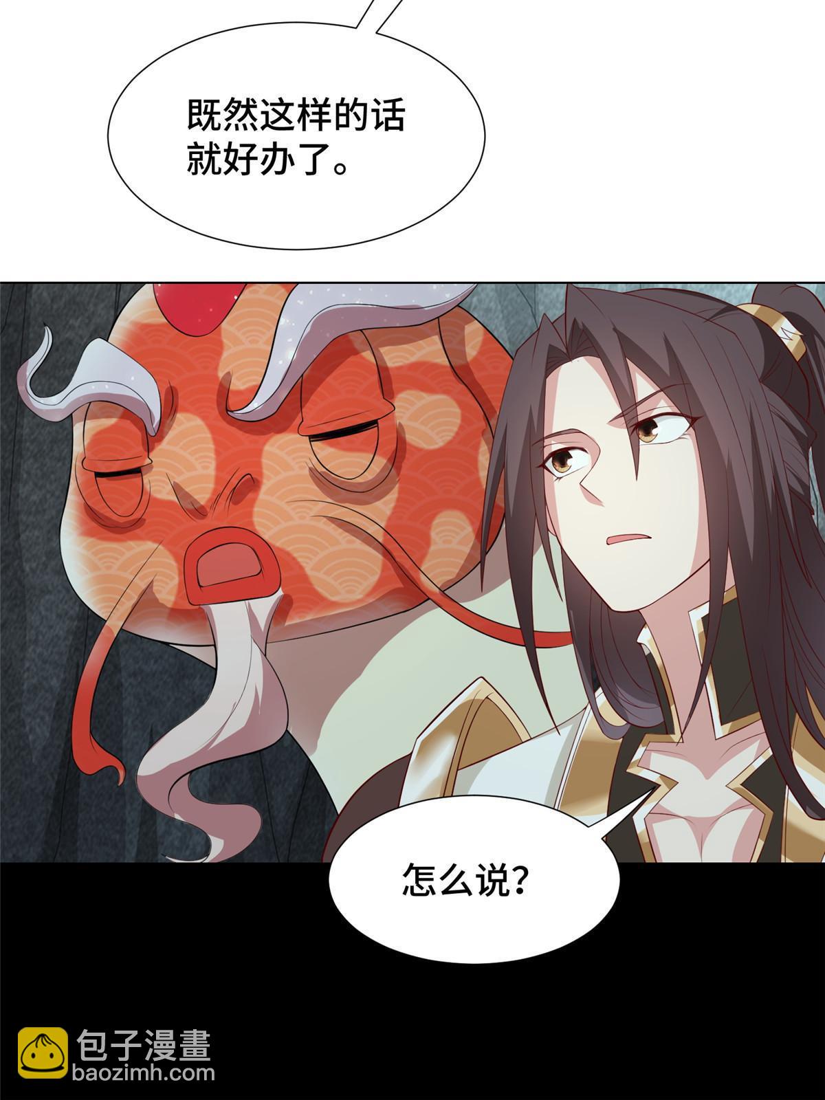 245 赵誉的真面目(1/2)-第250话