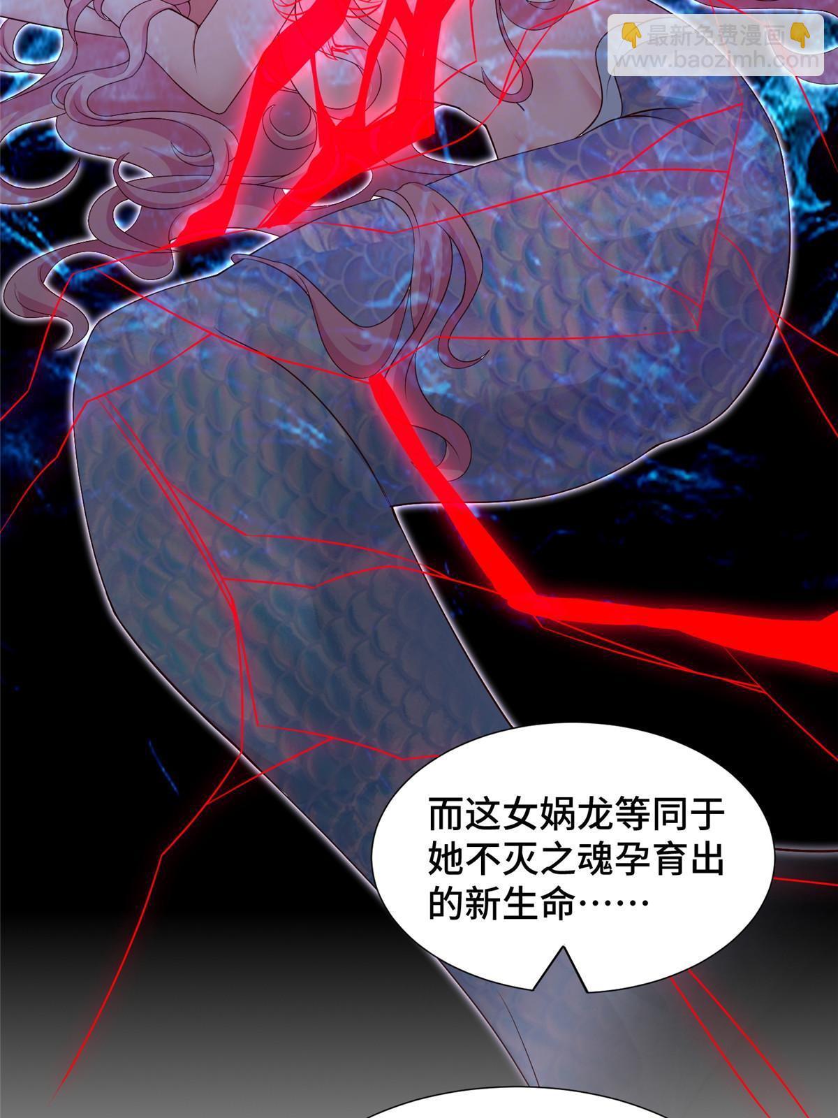 245 赵誉的真面目(1/2)-第250话