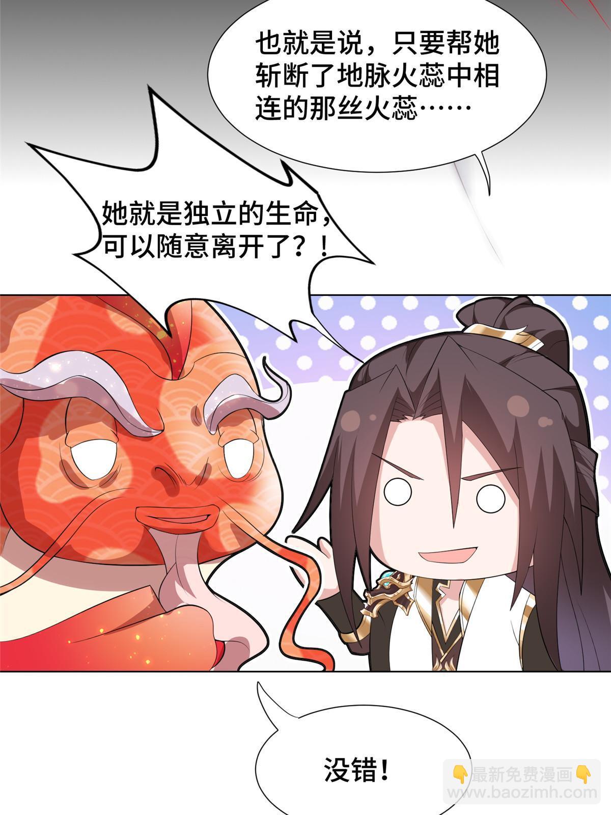 245 赵誉的真面目(1/2)-第250话