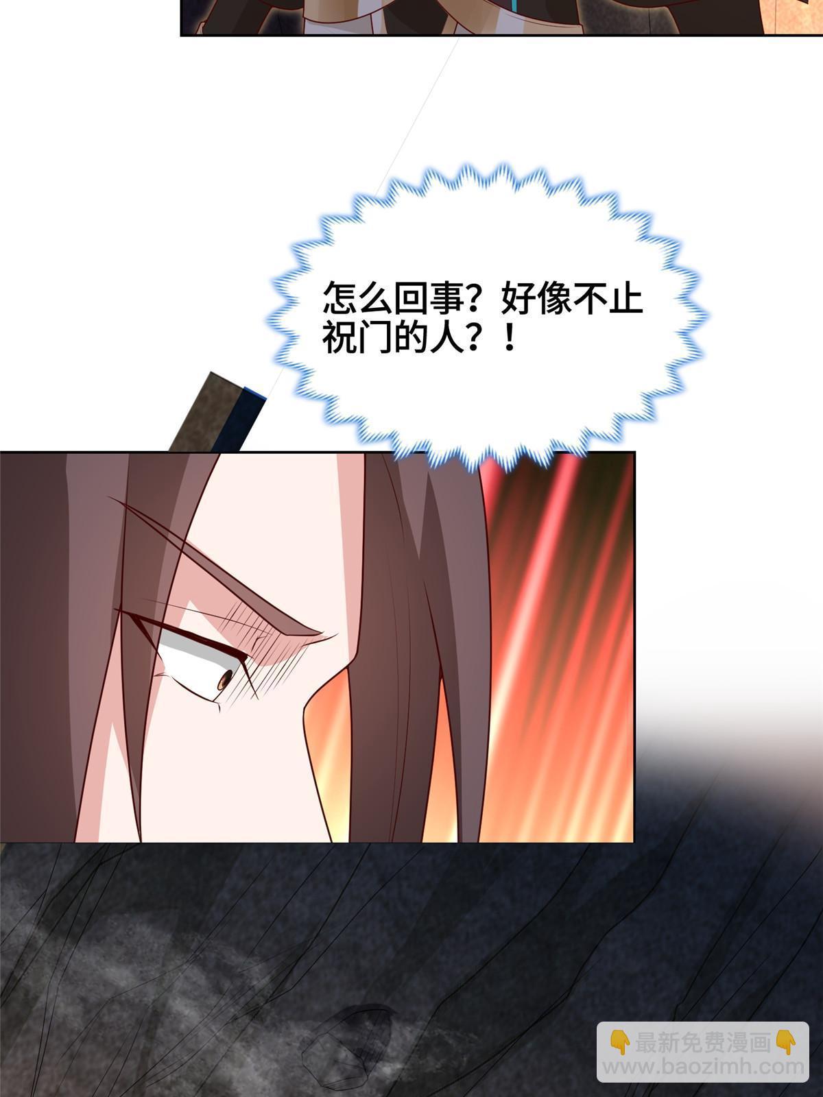 245 赵誉的真面目(1/2)-第250话