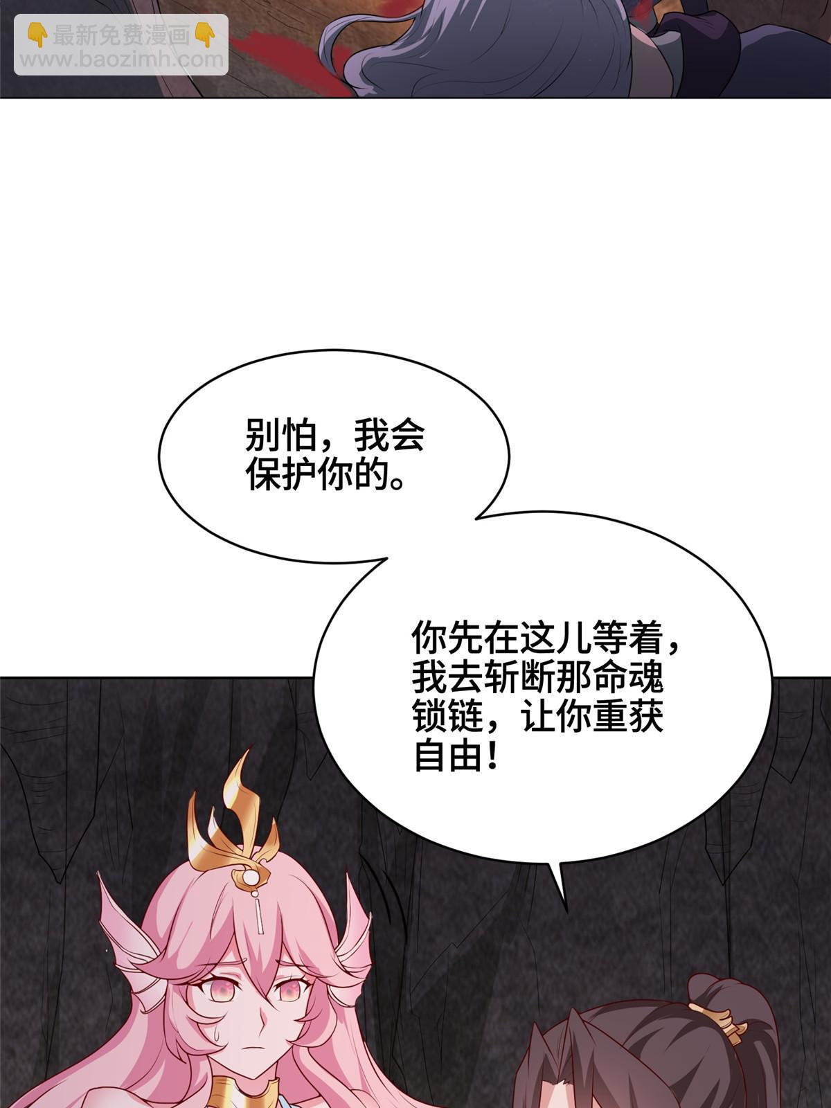 245 赵誉的真面目(1/2)-第250话