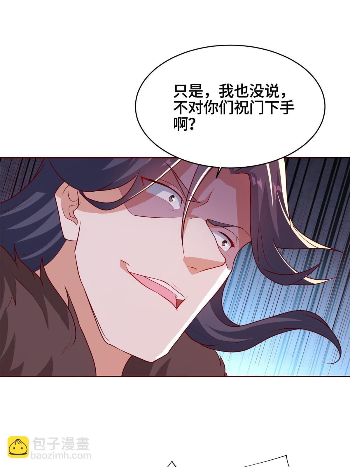 245 赵誉的真面目(1/2)-第250话