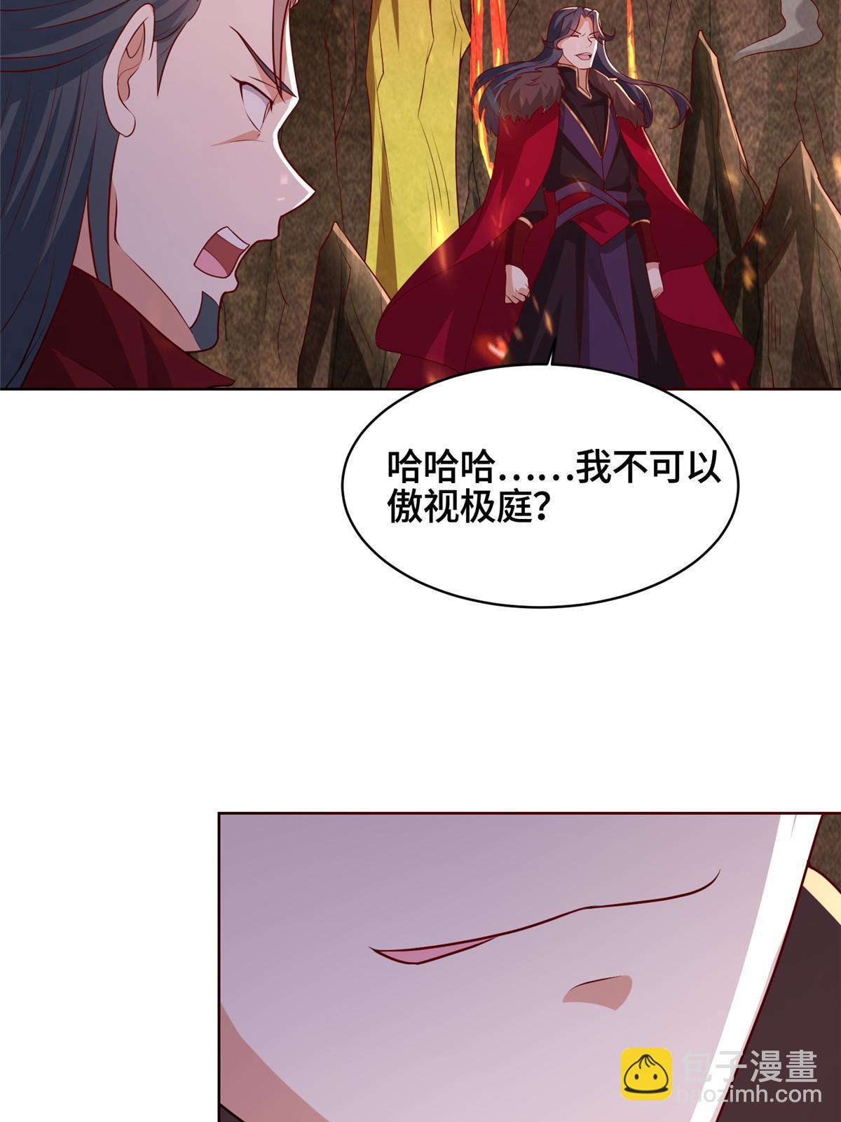 245 赵誉的真面目(1/2)-第250话