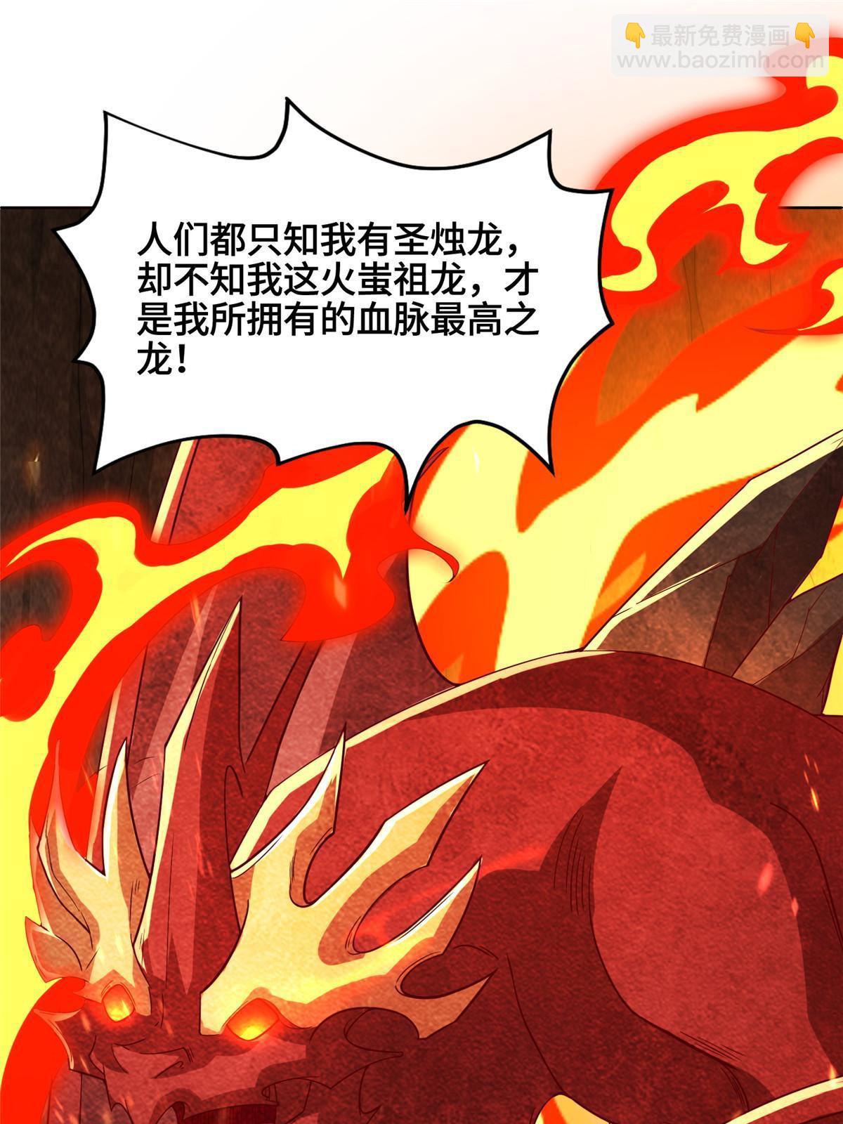 245 赵誉的真面目(1/2)-第250话