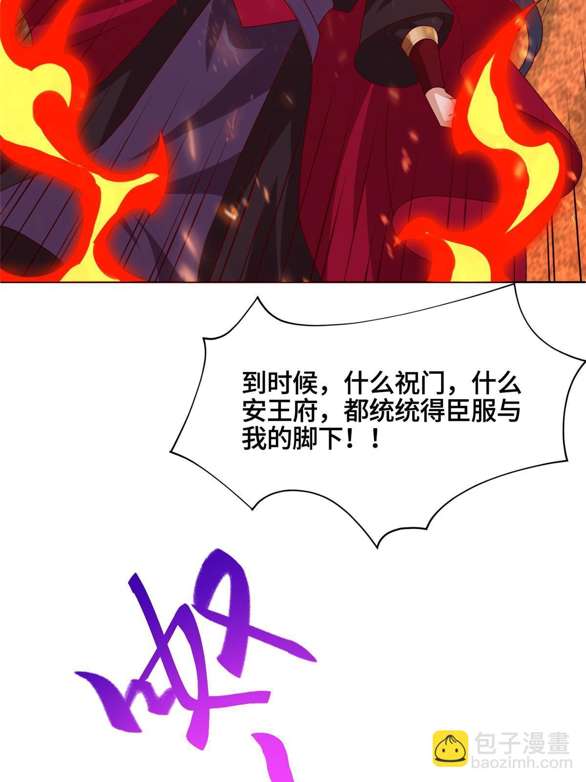 245 赵誉的真面目(1/2)-第250话