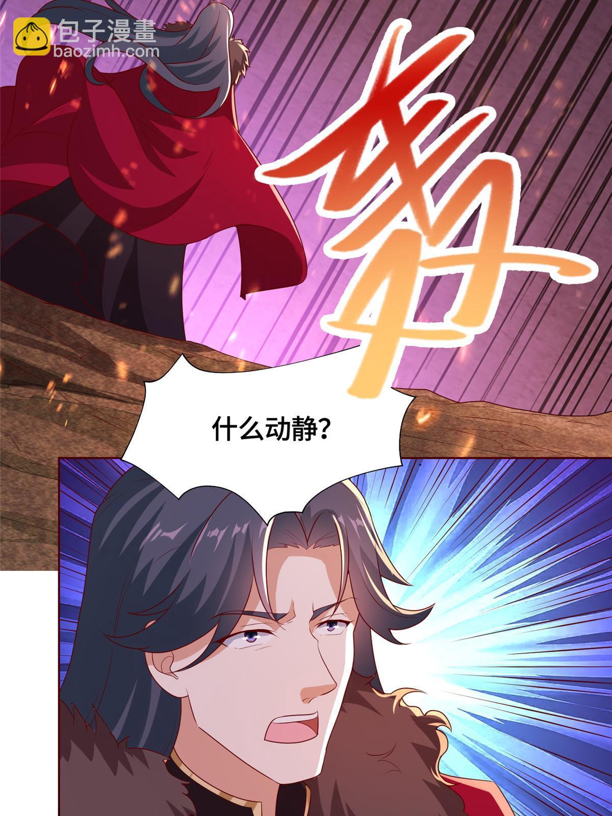 245 赵誉的真面目(1/2)-第250话