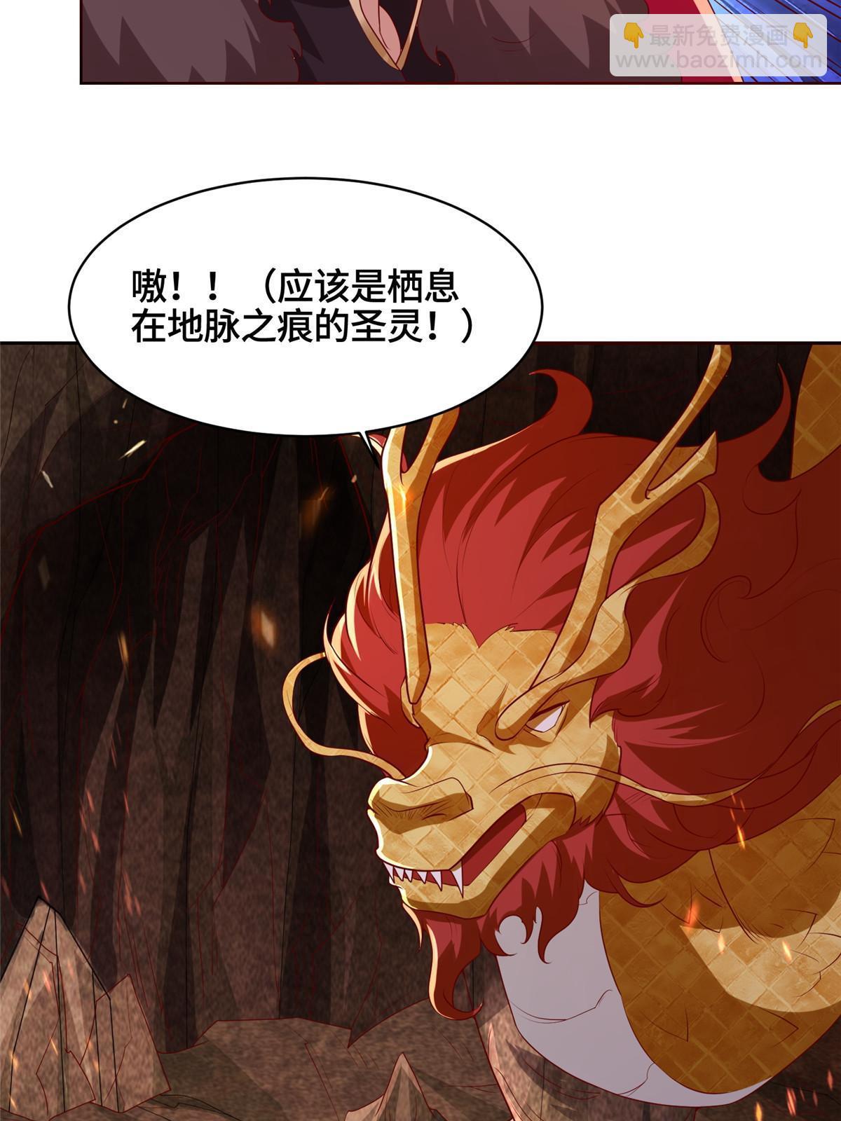 245 赵誉的真面目(1/2)-第250话
