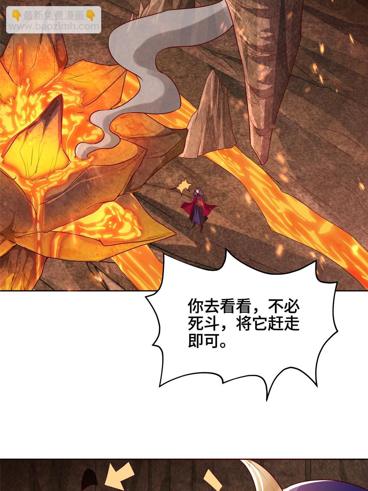 245 赵誉的真面目(1/2)-第250话